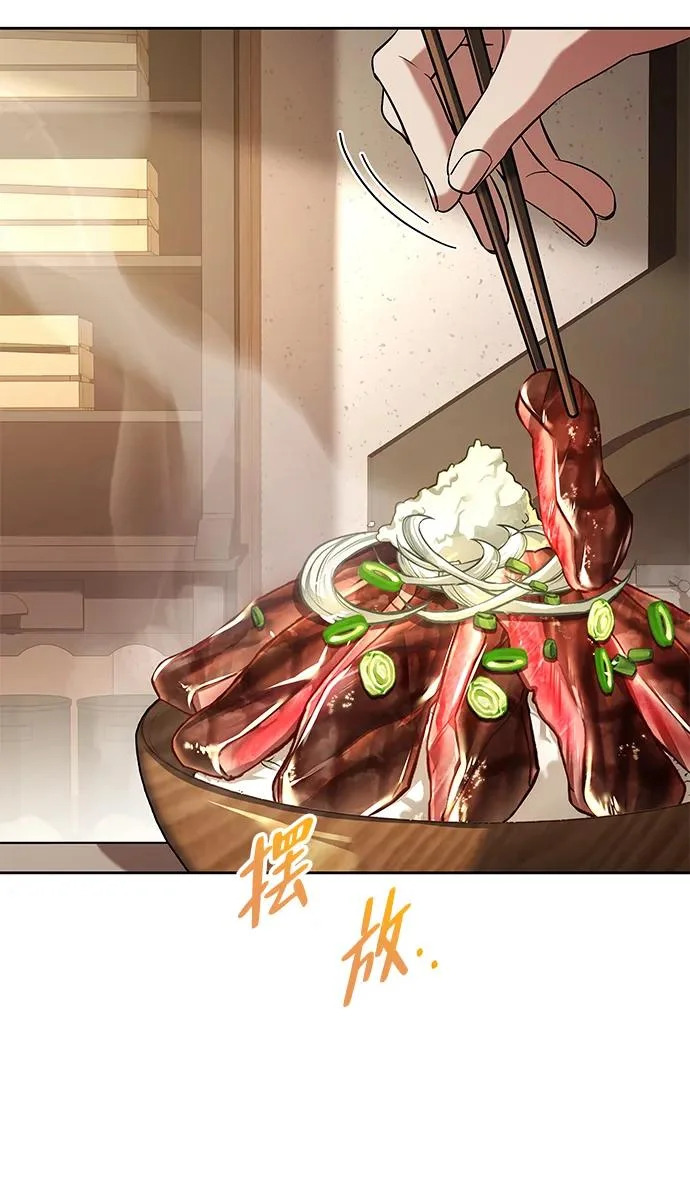 第47话 第5页