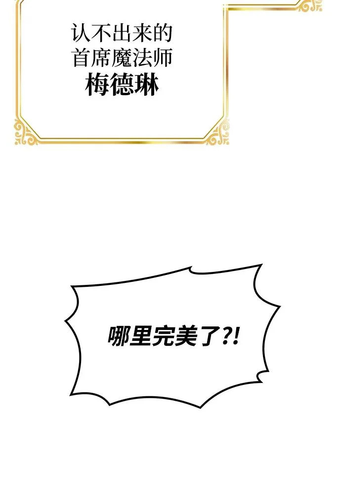 第47话 第24页