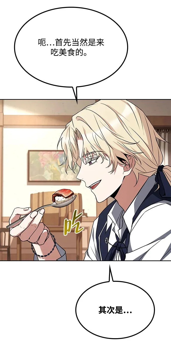 第47话 第26页