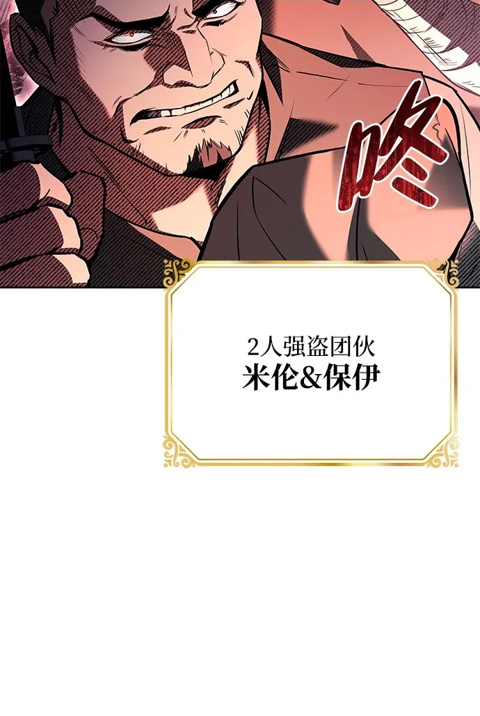 第47话 第35页