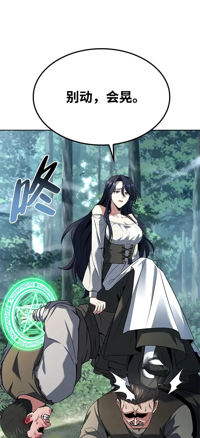 第47话 第40页