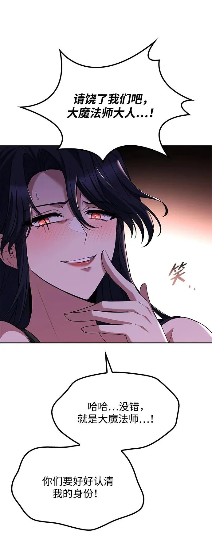 第47话 第42页