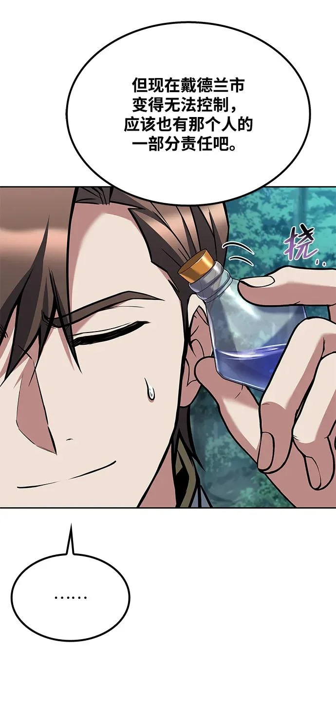 第47话 第49页