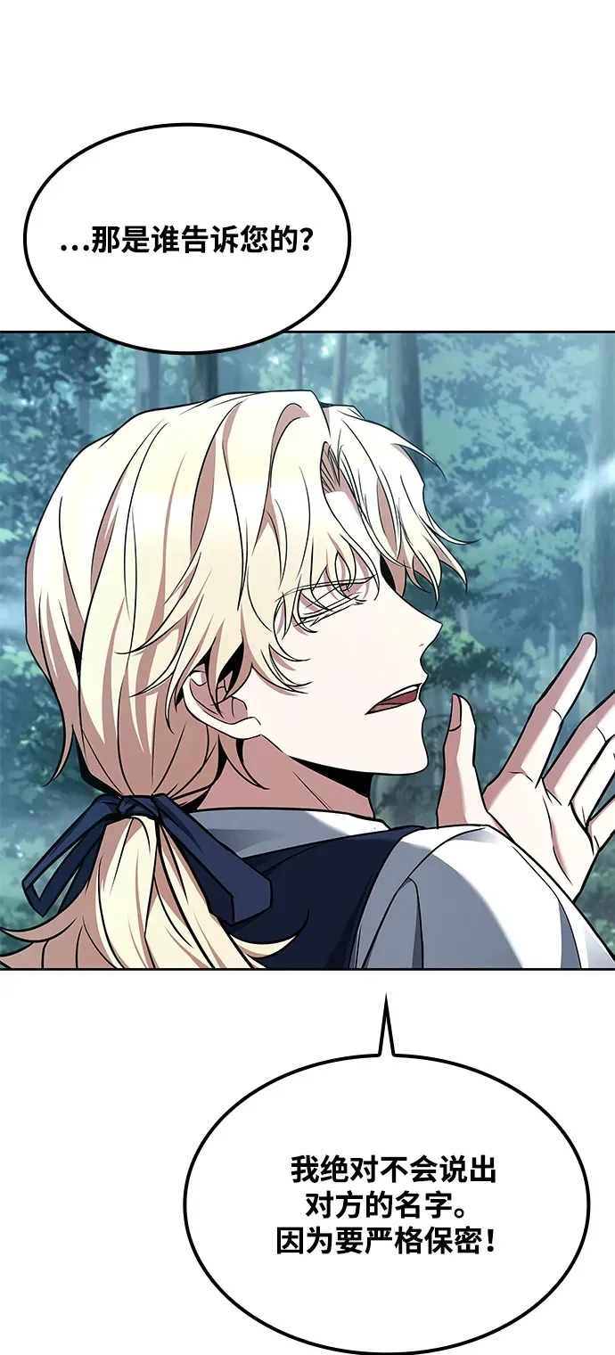 第47话 第50页