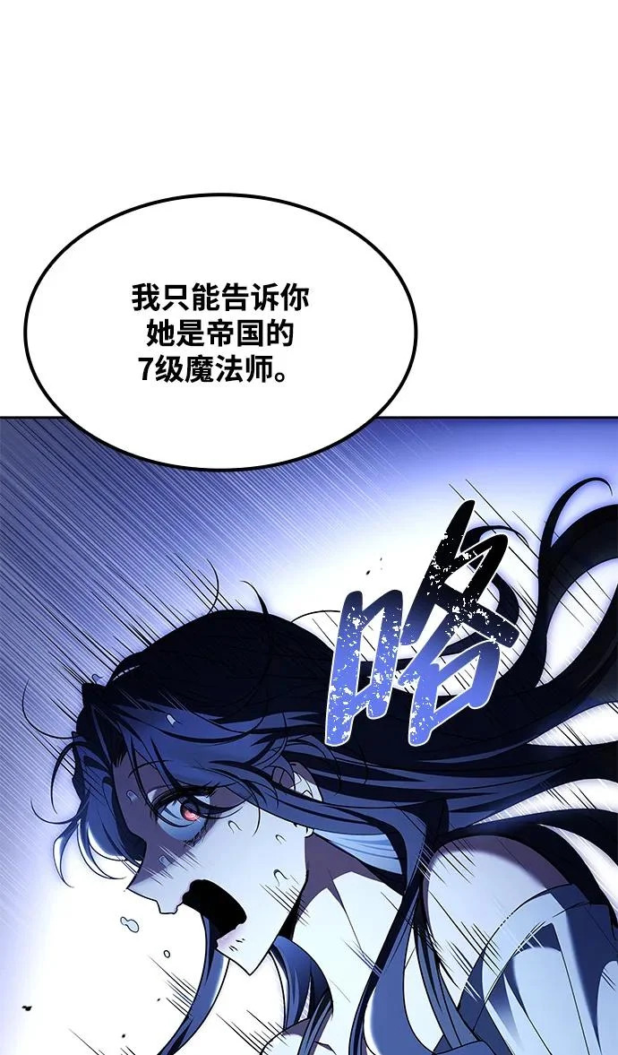 第47话 第51页