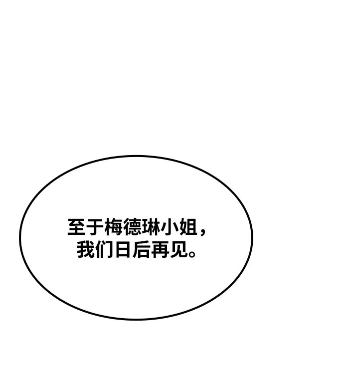 第47话 第54页