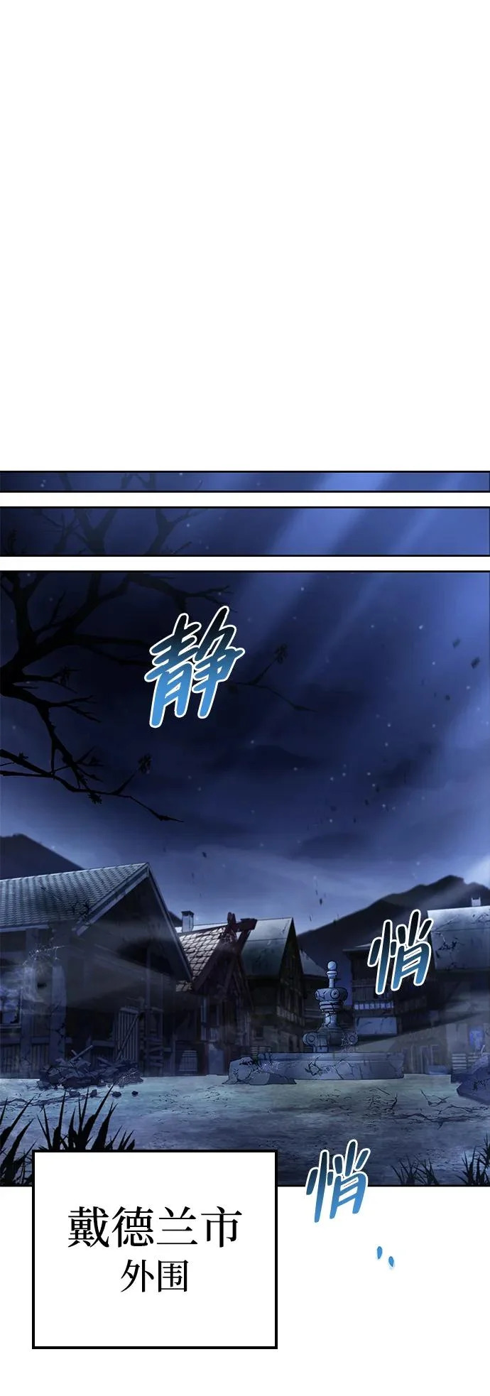 第47话 第55页