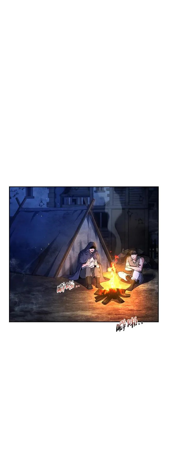 第47话 第56页