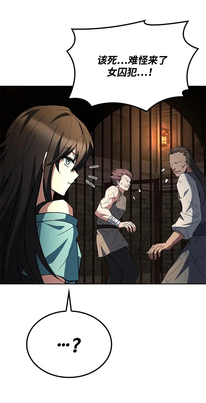 第47话 第79页