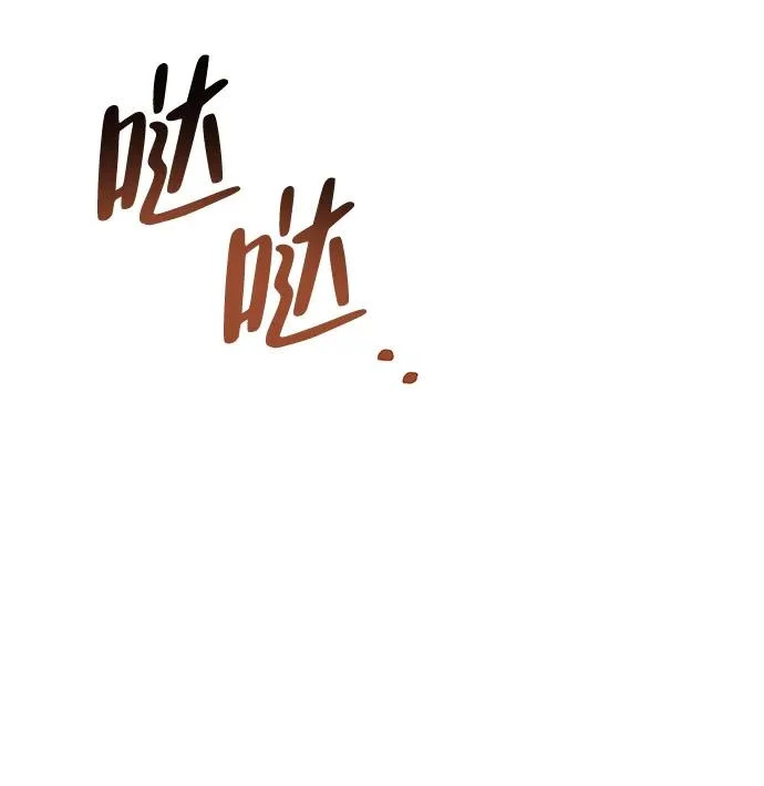 第47话 第81页