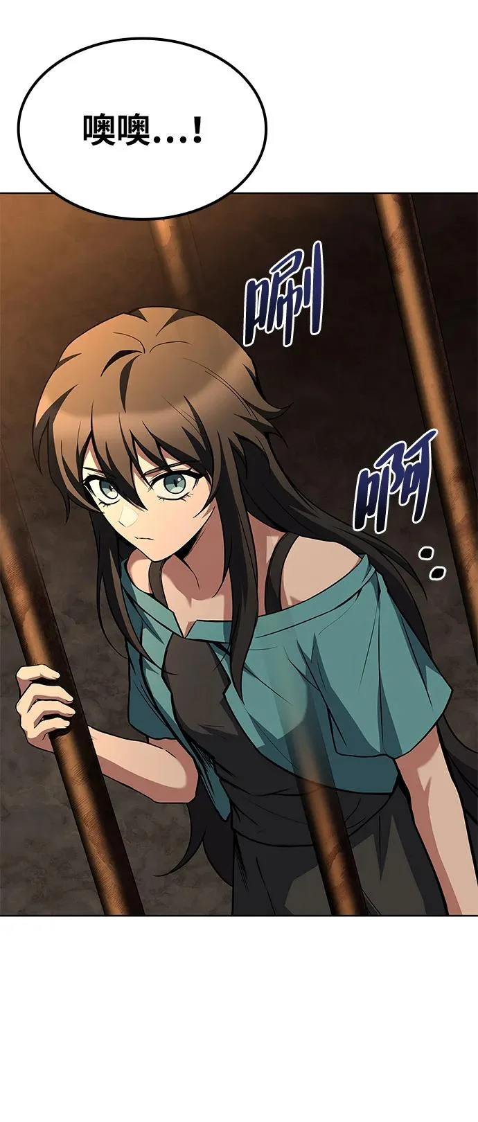 第47话 第85页