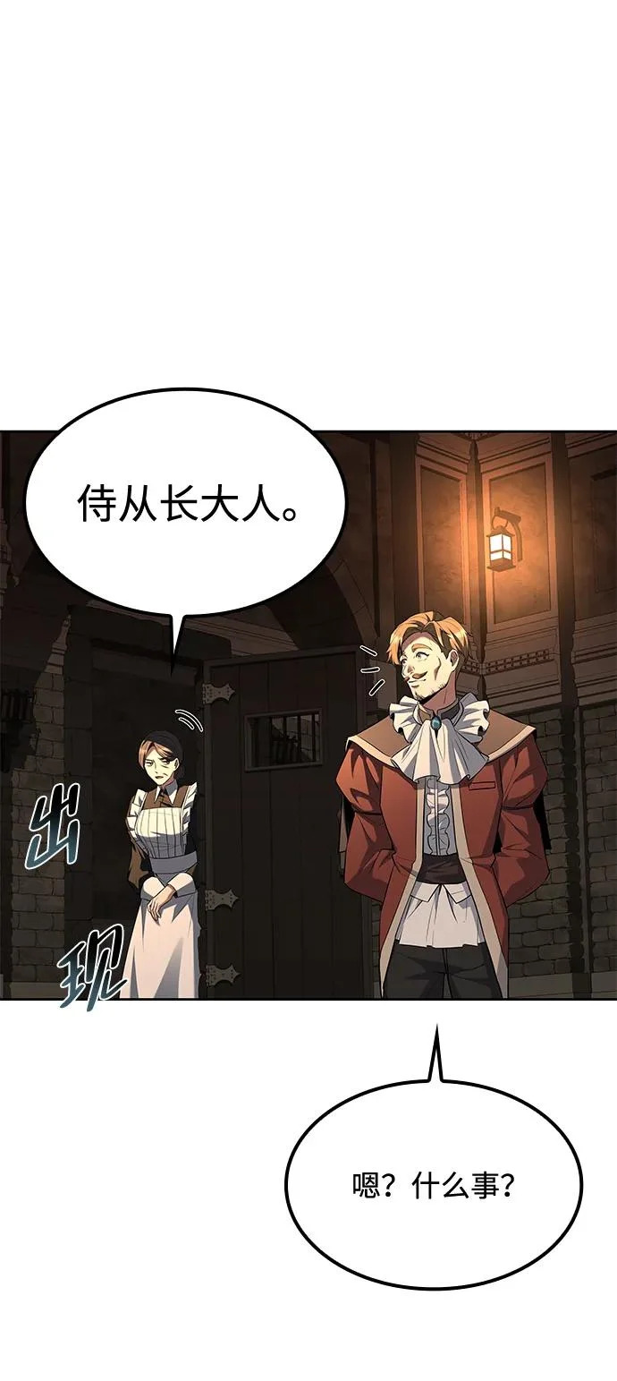 第47话 第89页