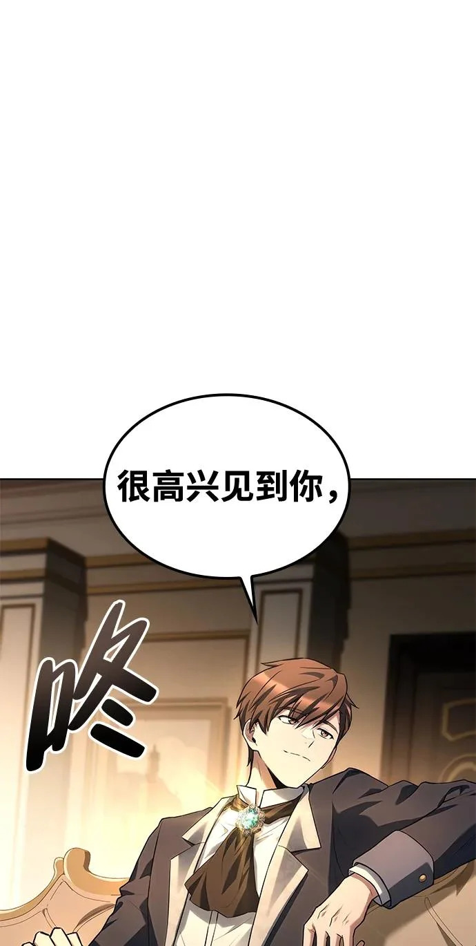 第47话 第98页
