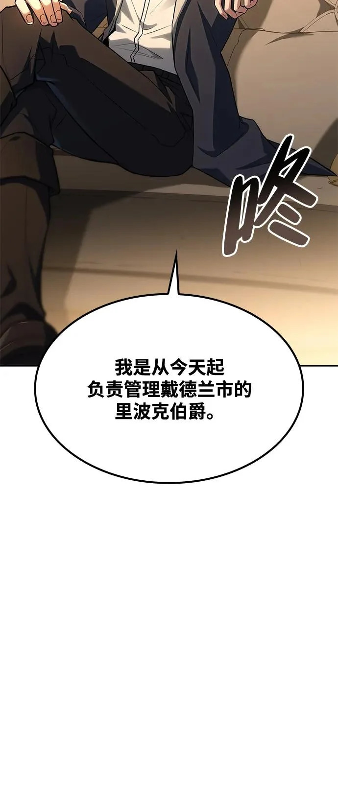 第47话 第99页