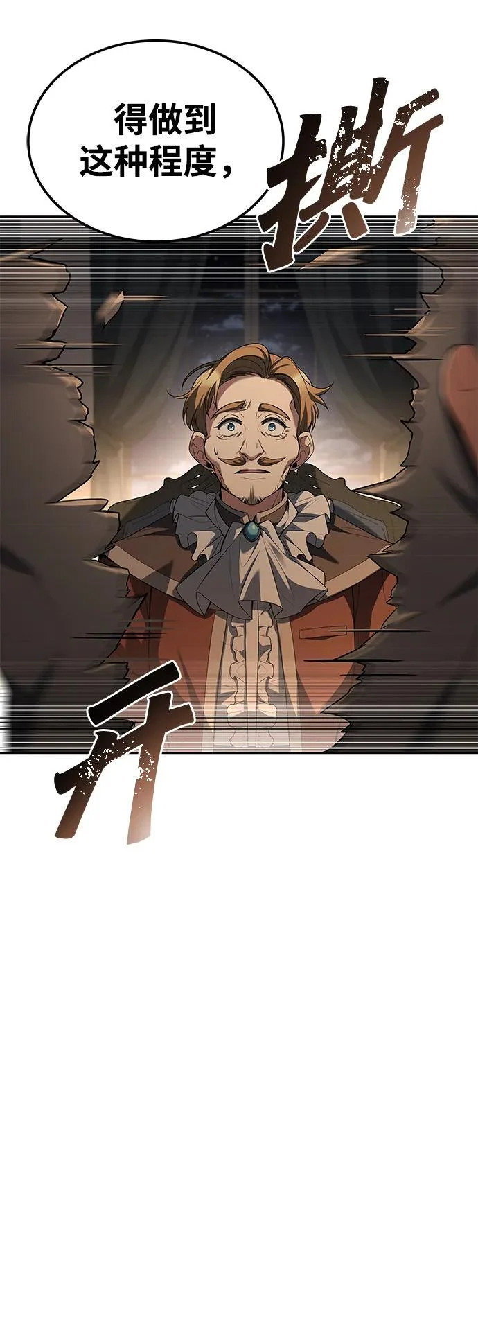 第48话 第15页