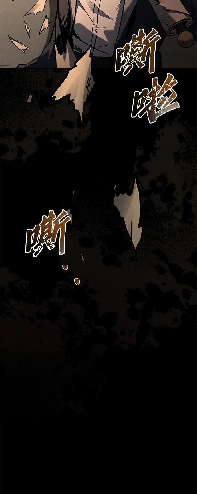 第48话 第17页