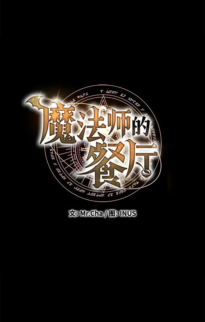 第48话 第18页