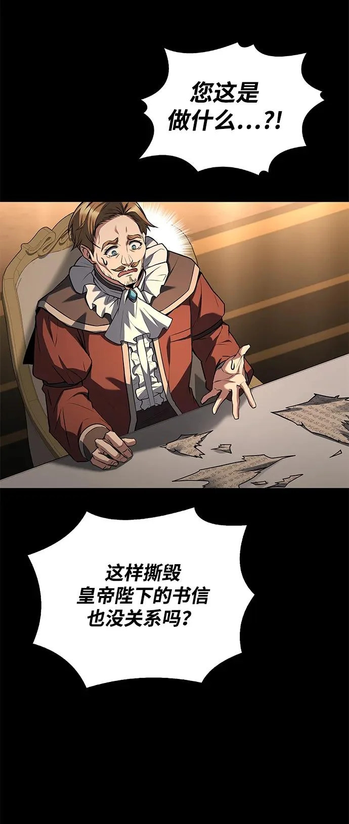 第48话 第19页