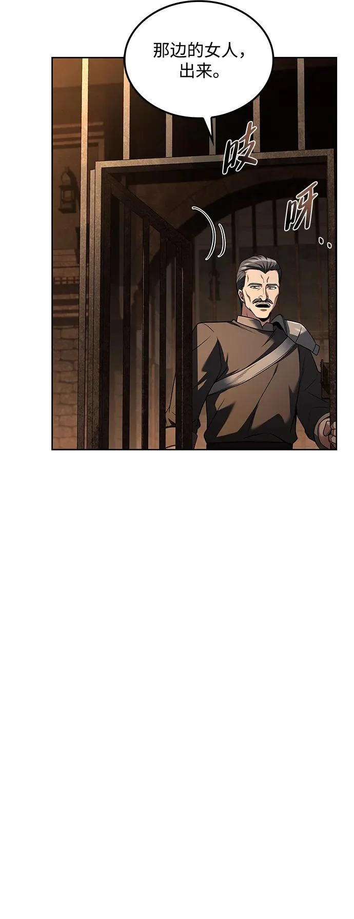 第48话 第28页