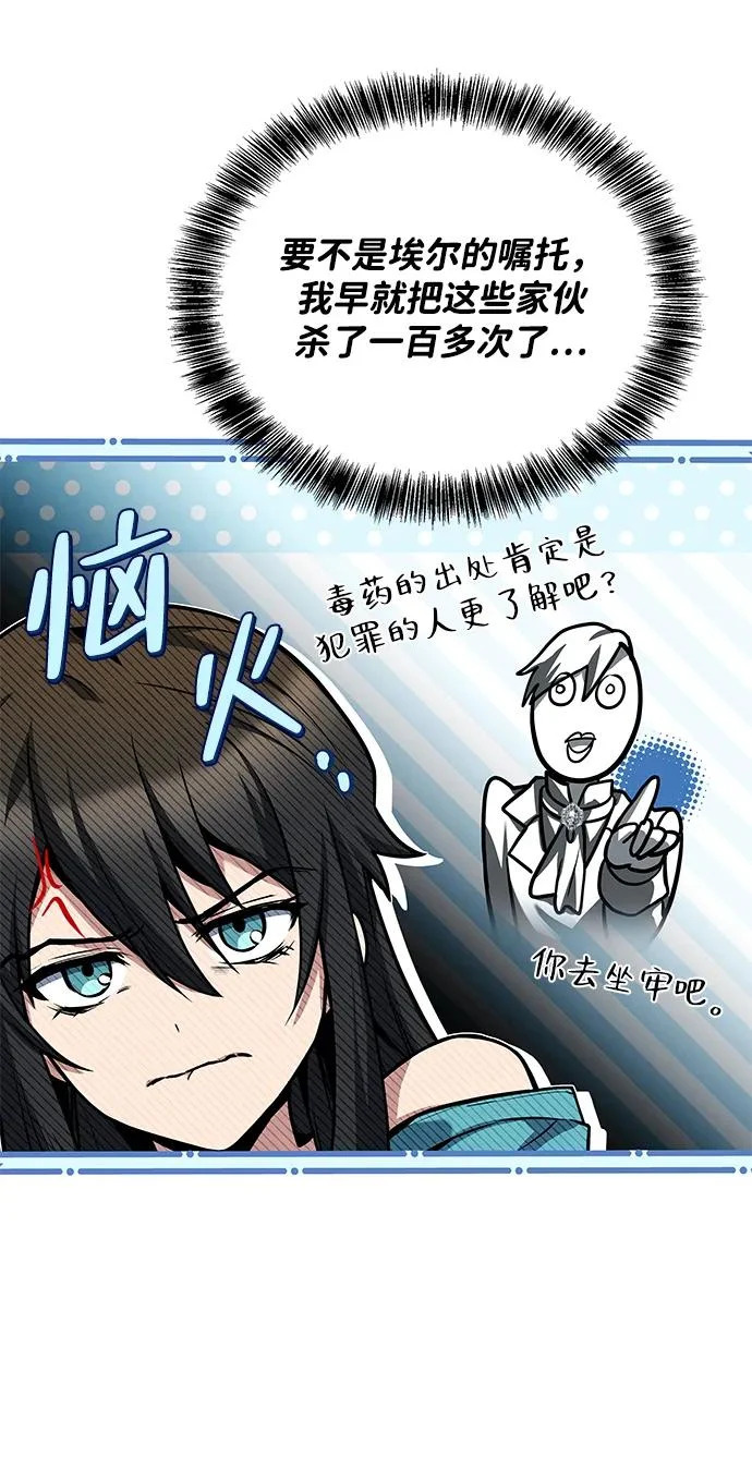 第48话 第30页