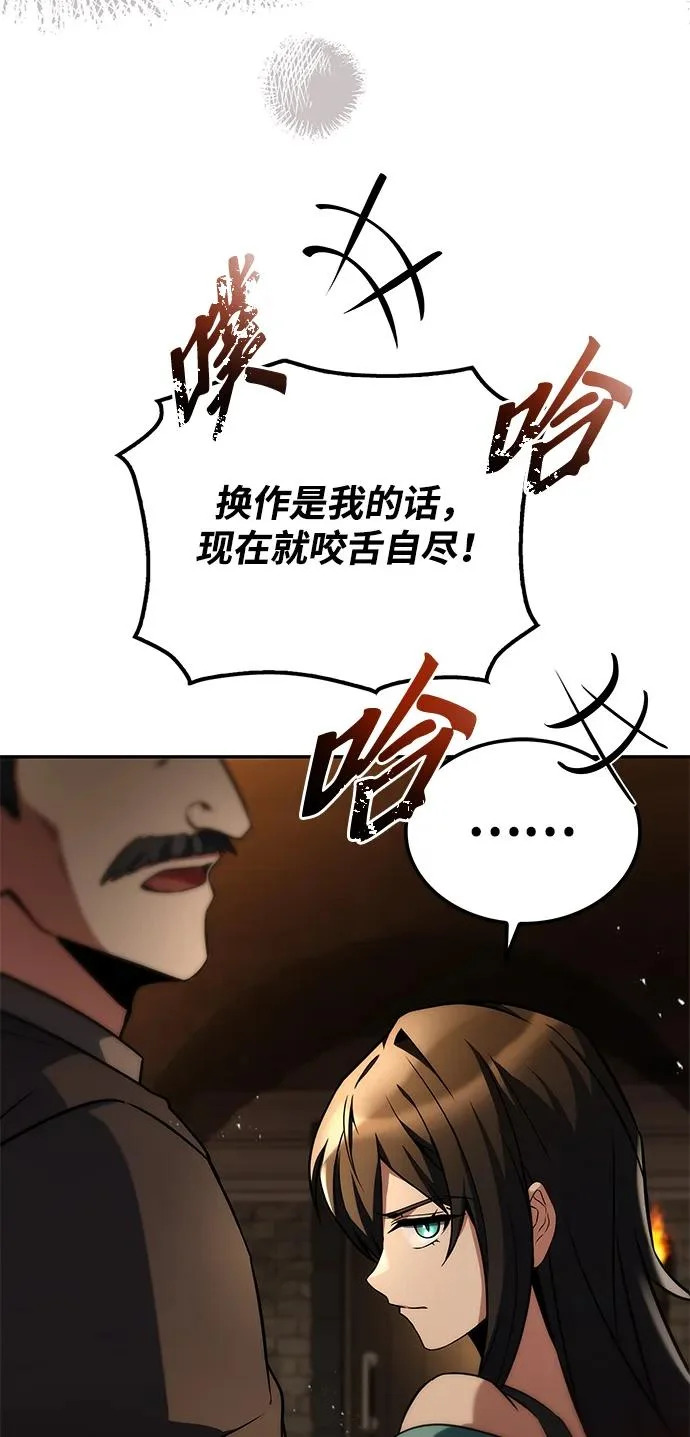 第48话 第33页