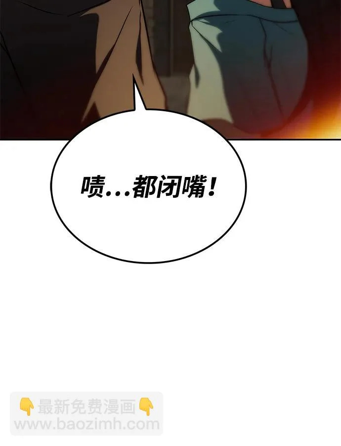 第48话 第34页