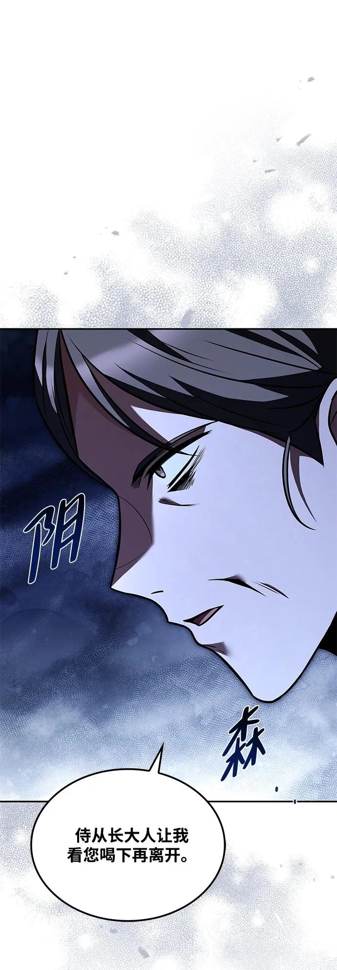 第48话 第49页