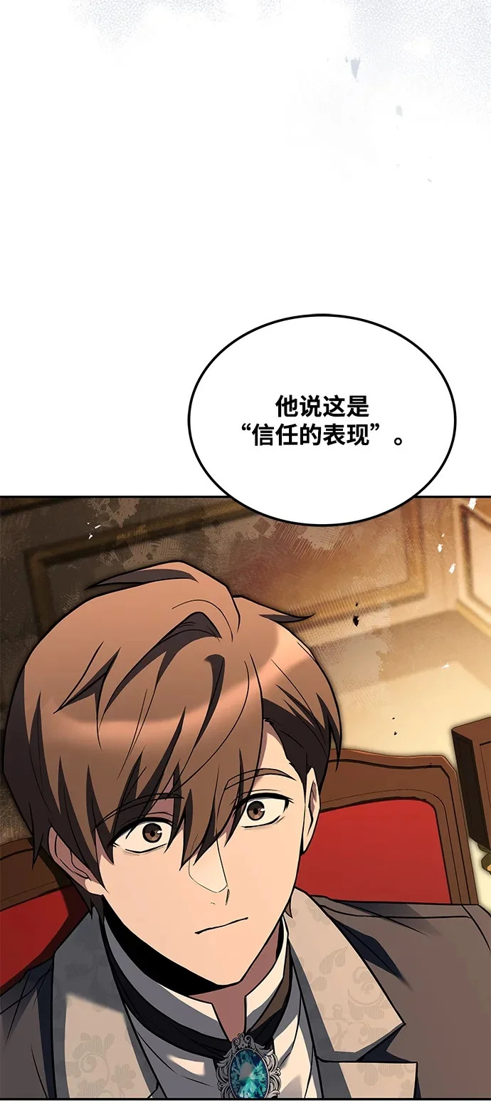 第48话 第50页