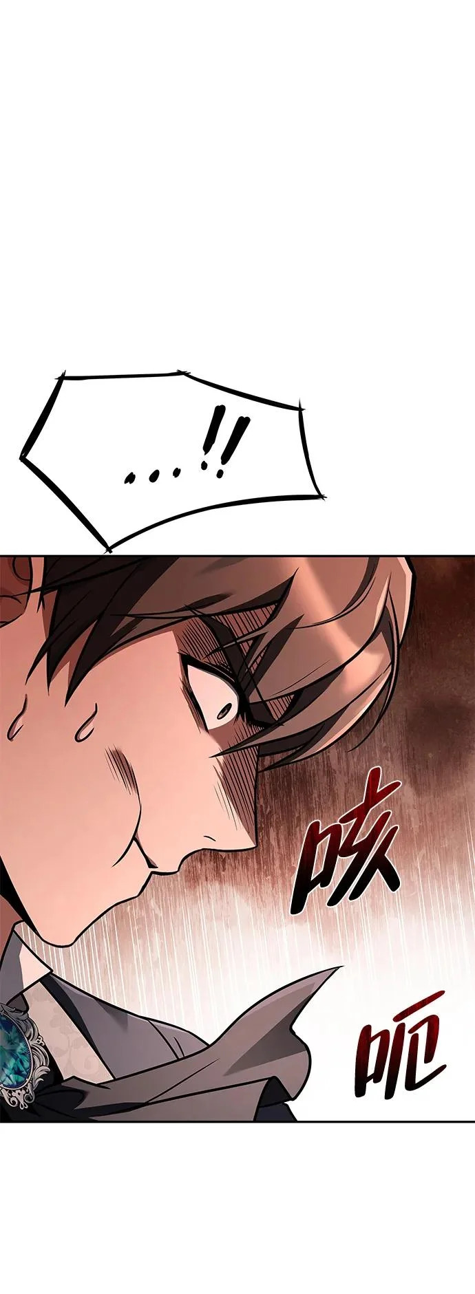 第48话 第57页