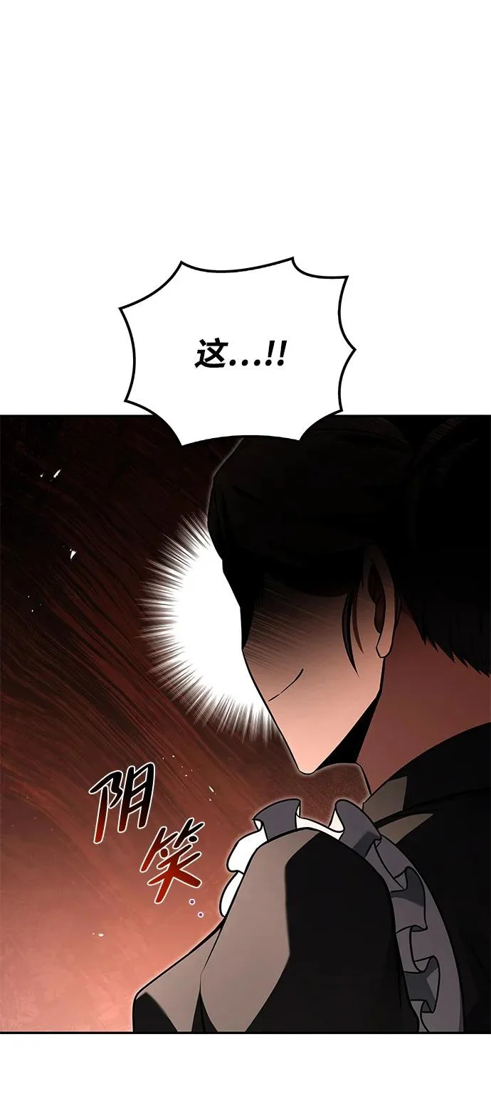第48话 第58页