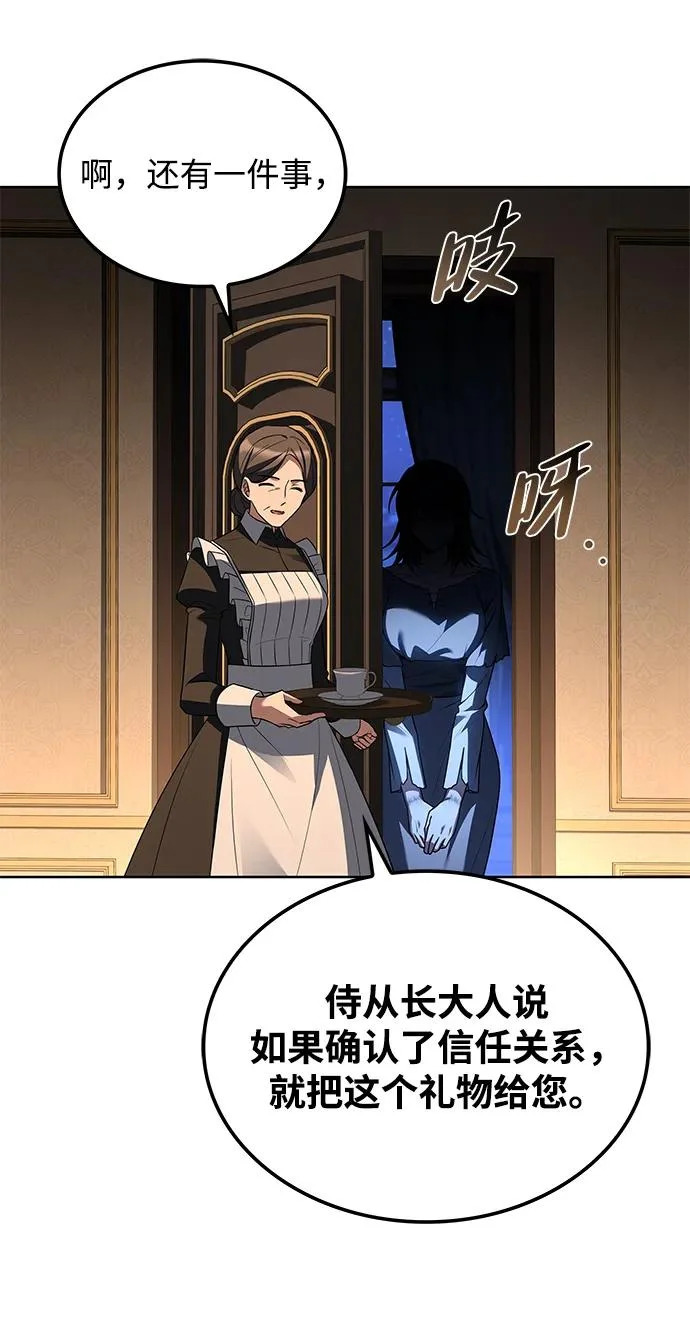第48话 第63页