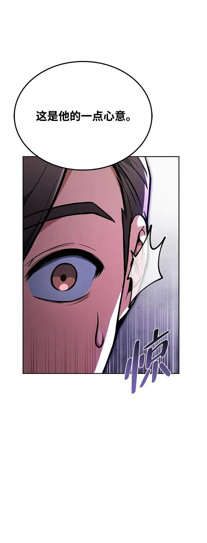 第48话 第64页