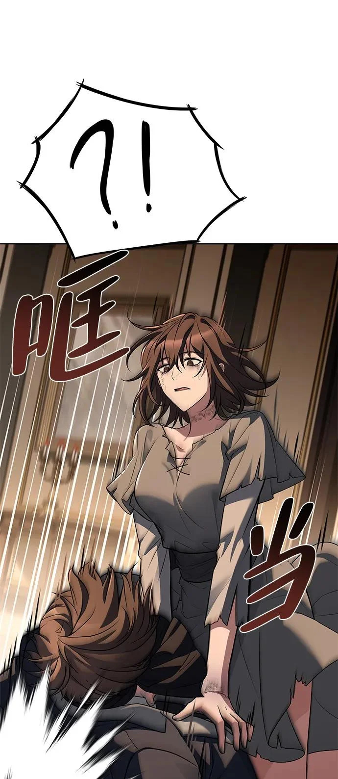 第48话 第70页
