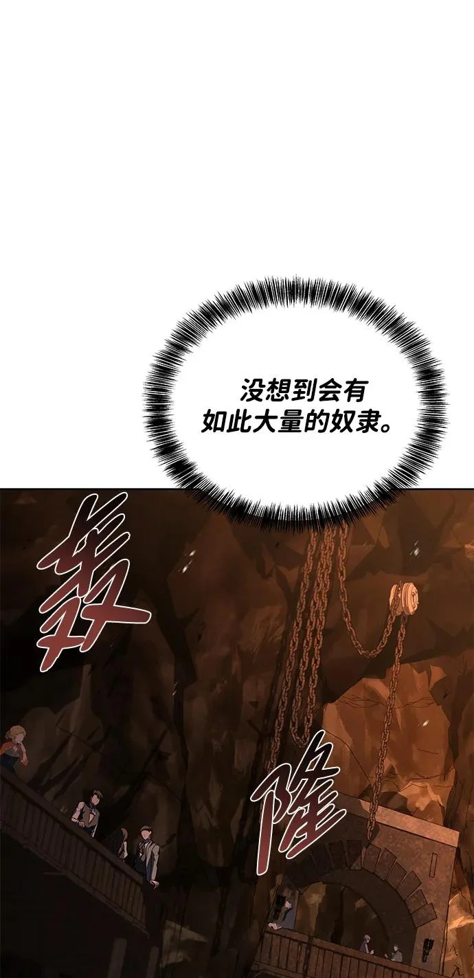 第48话 第92页