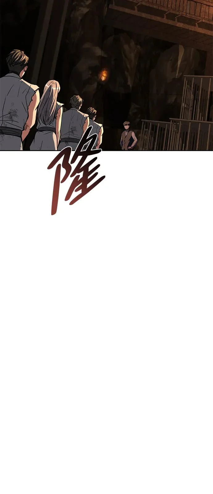 第48话 第93页