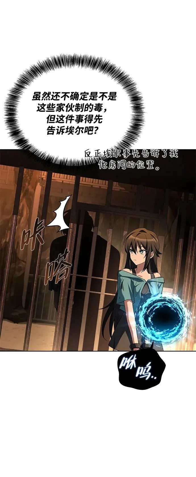 第48话 第94页