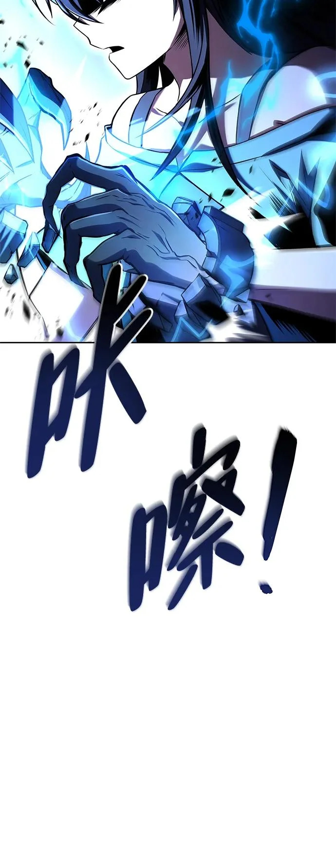 第48话 第101页