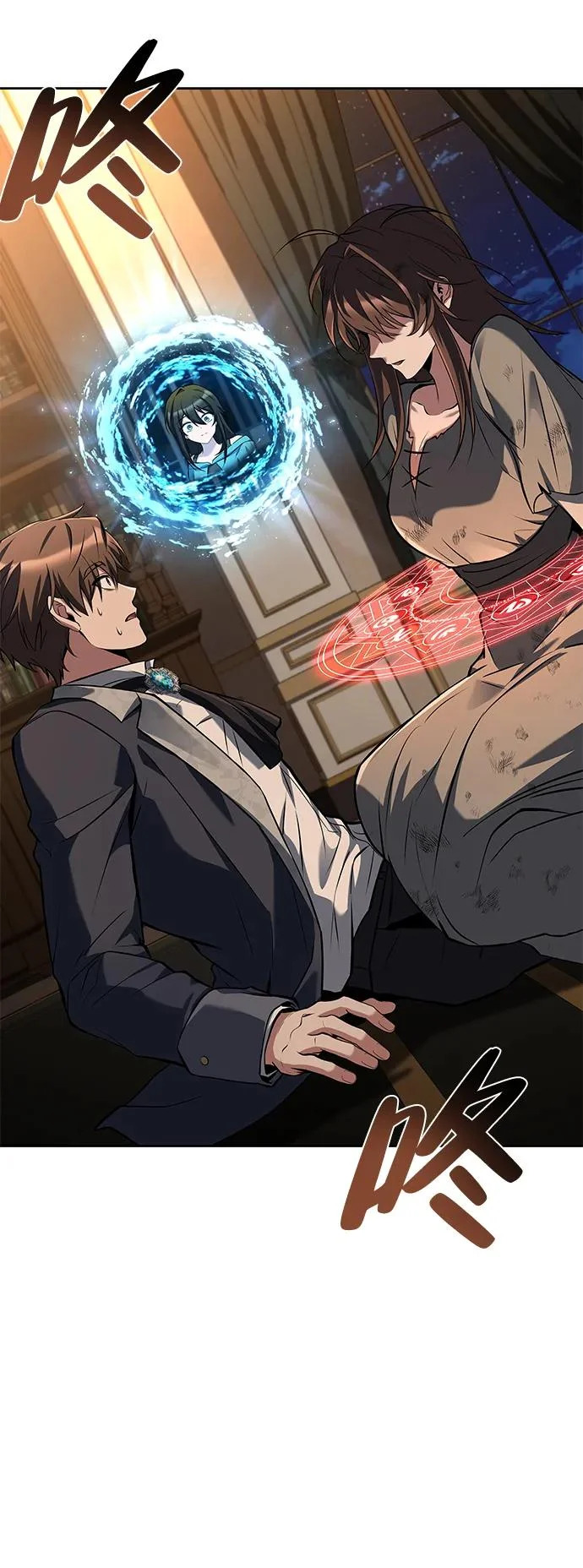 第49话 第3页