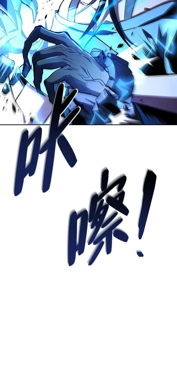 第49话 第8页