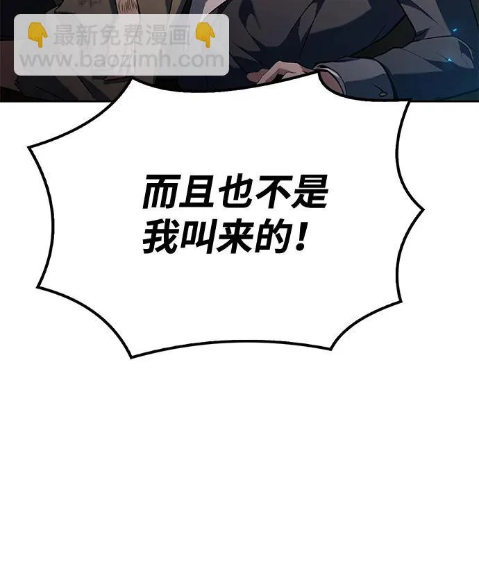 第49话 第10页