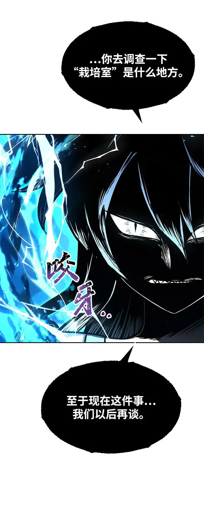 第49话 第12页