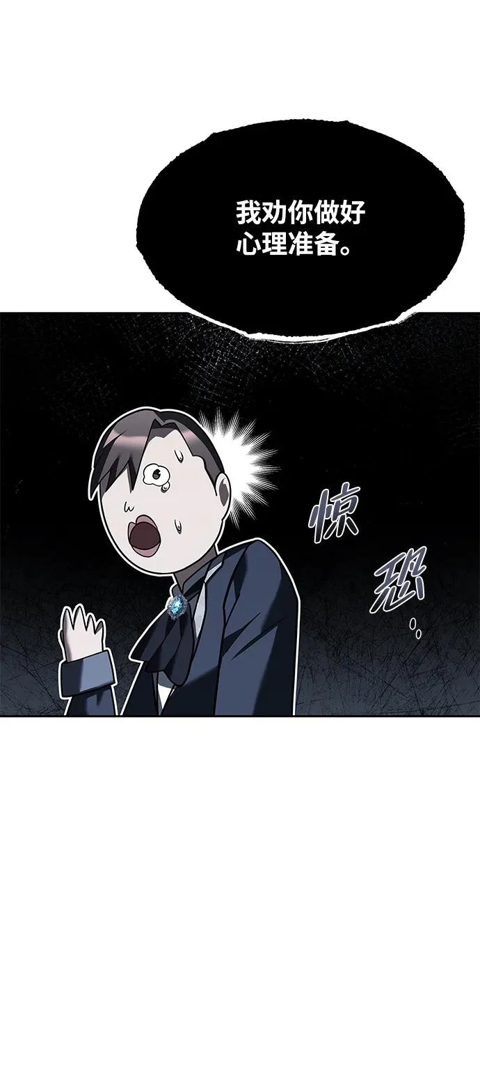 第49话 第13页