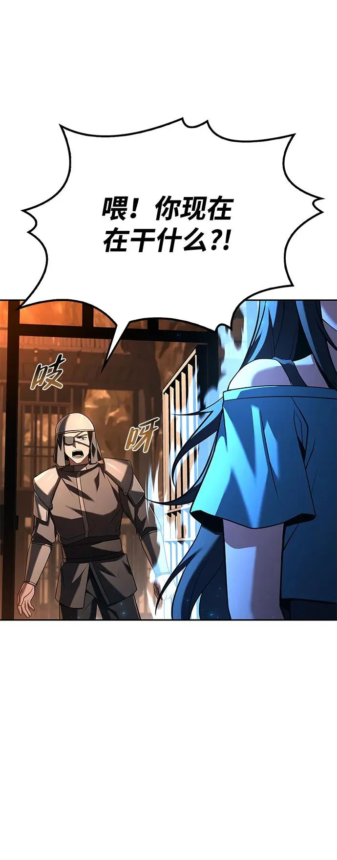 第49话 第15页