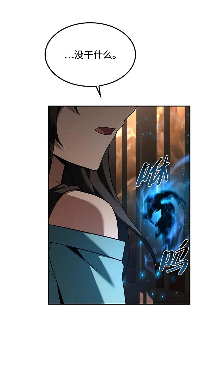 第49话 第16页