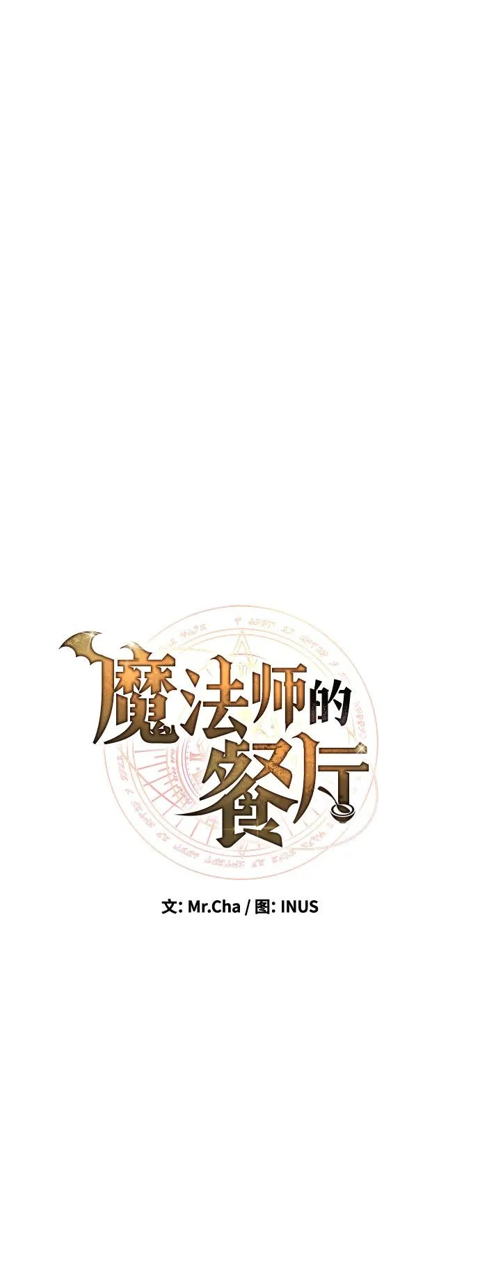 第49话 第18页