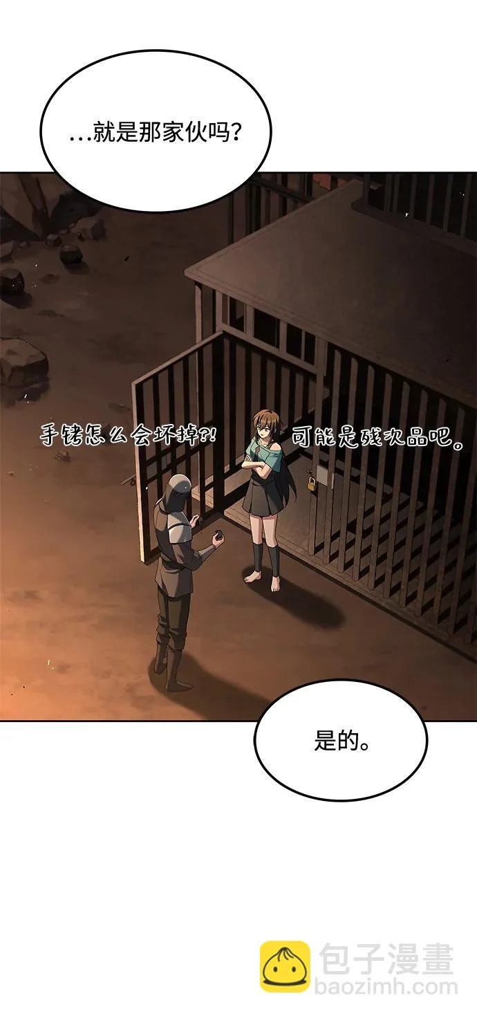 第49话 第20页