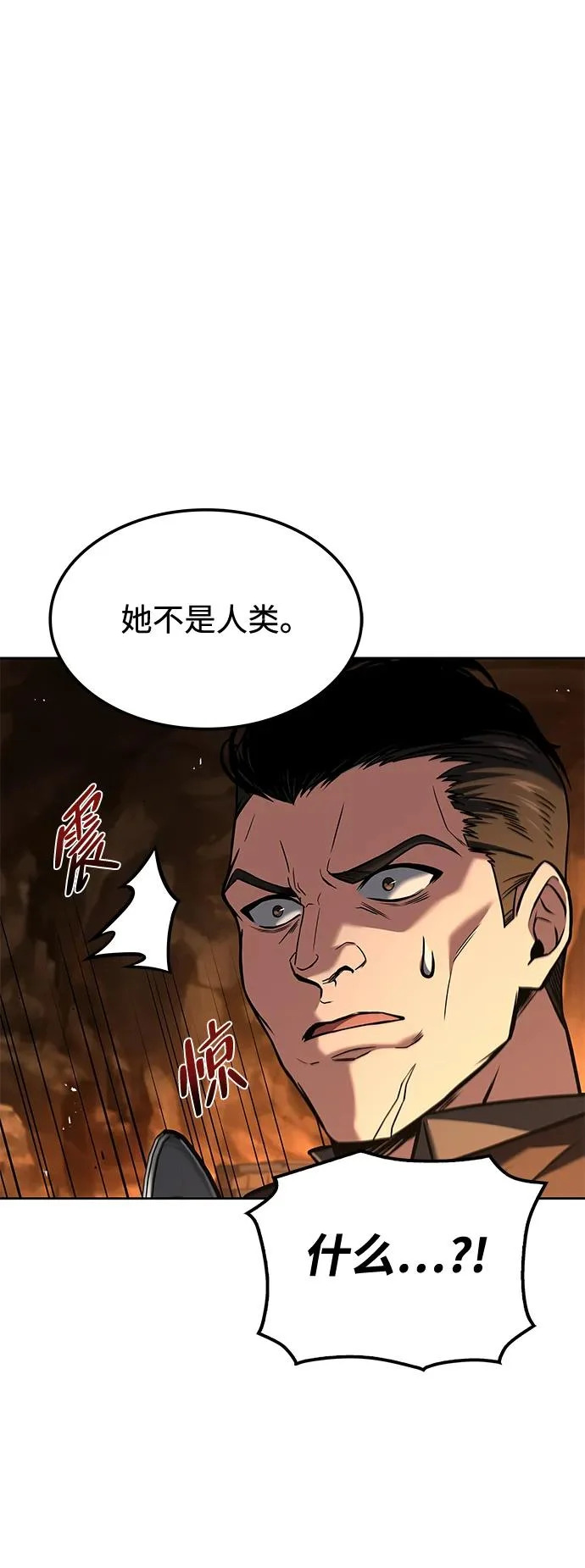 第49话 第22页