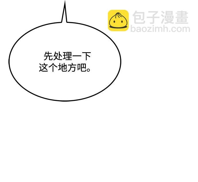 第49话 第24页