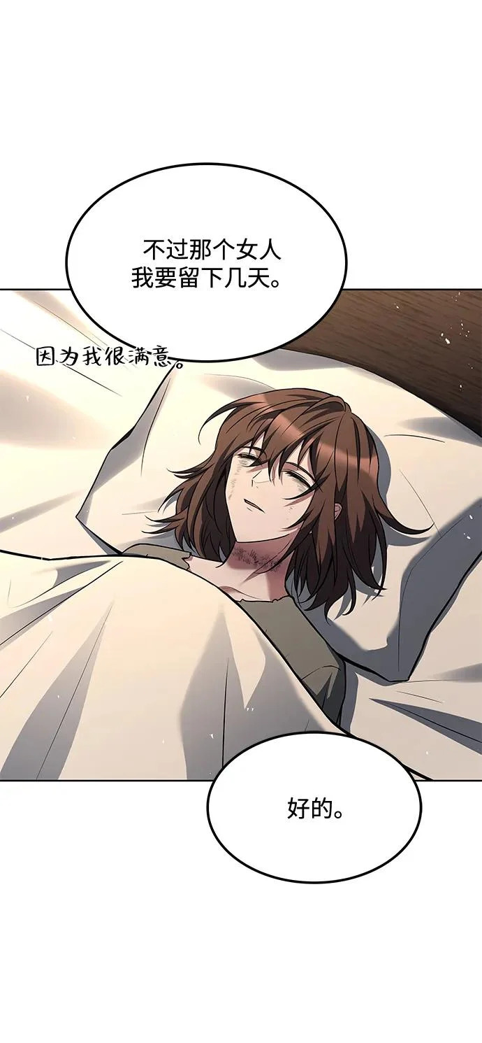 第49话 第30页