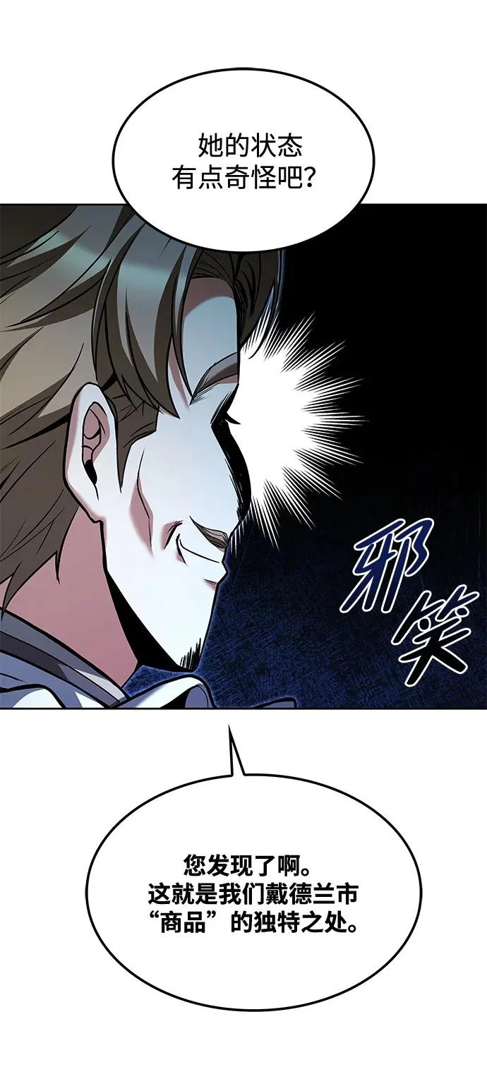 第49话 第32页